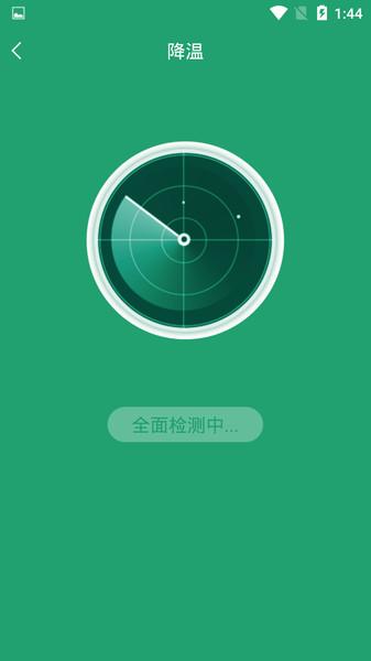 手机超级电池医生客户端下载,手机超级电池医生,电池app,管家app
