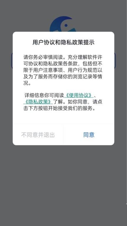 新语万象app官方版下载,新语万象,浏览器app,网络浏览app