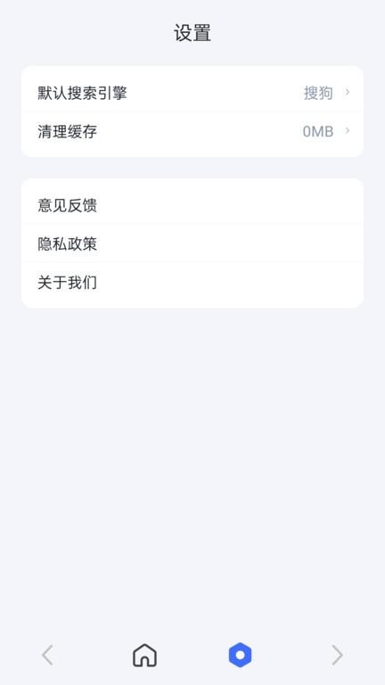 新语万象app官方版下载,新语万象,浏览器app,网络浏览app