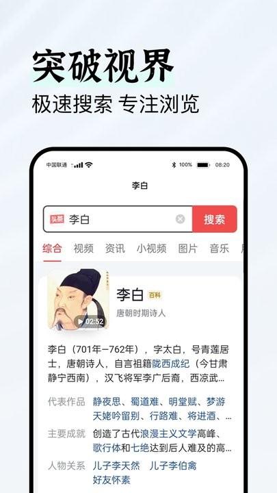 隐私侠浏览器手机版下载,隐私侠浏览器,浏览器app