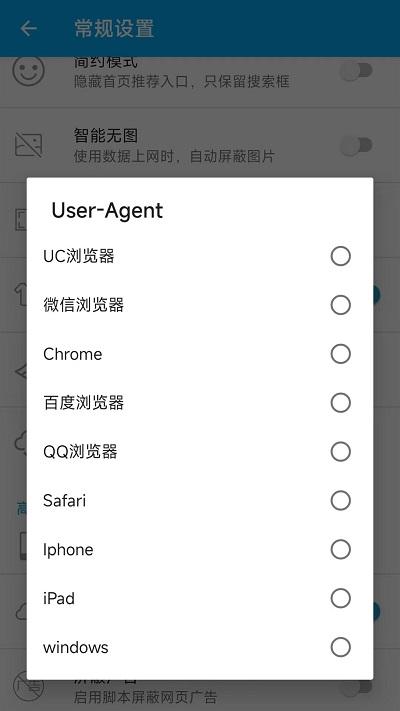 游览器app下载,游览器,浏览器app