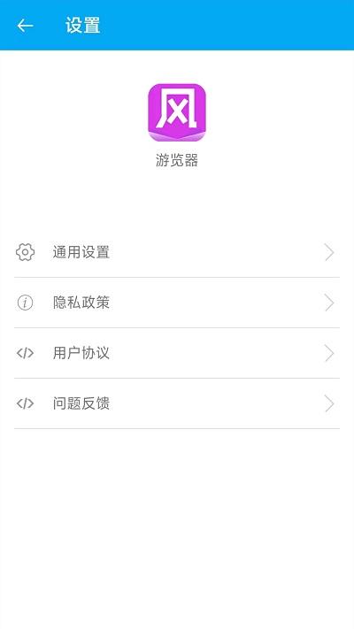游览器app下载,游览器,浏览器app